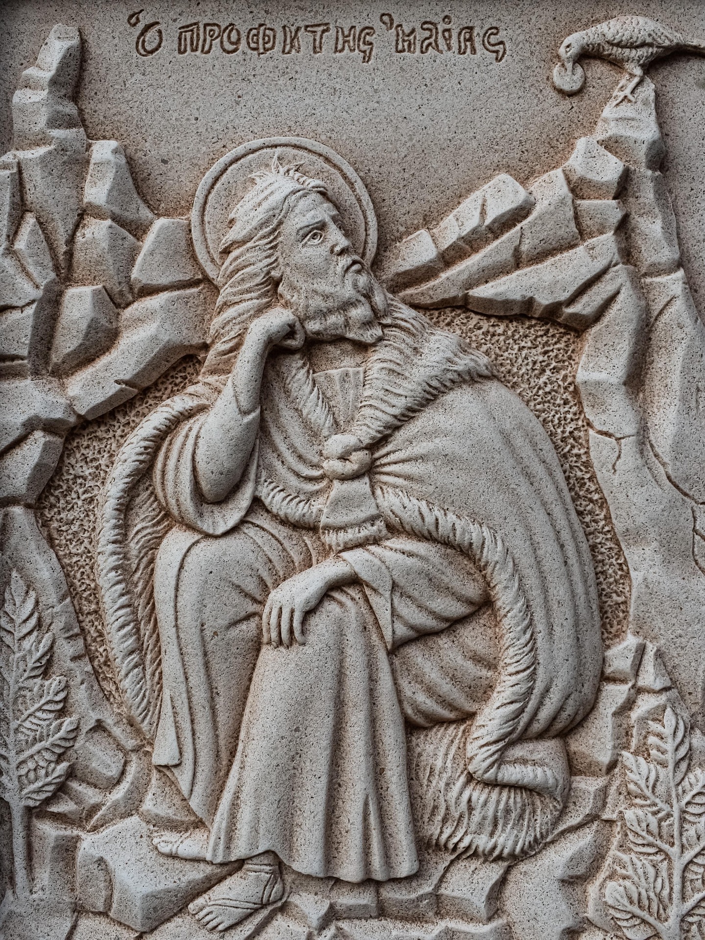 Profeta Elías. Bahía de Haifa. Hakkarmel. Karmel. Monte Carmelo.